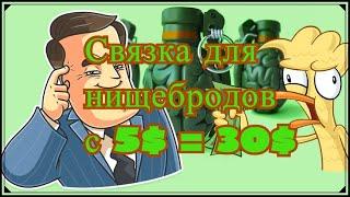 Конвертим товарку без конкуренции ! (Арбитраж трафика) 2020