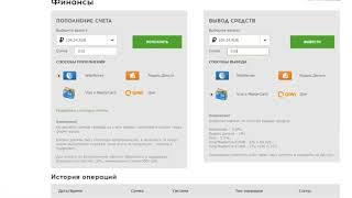 Сайт qcomment.ru вывод денег на карту