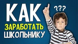 Как заработать деньги на соц. сетях - VkSerfing