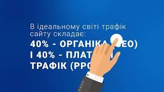 Digital агентство Ланет CLICK