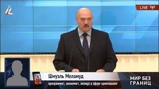Прорыв: Минск легализовал майнинг криптовалюты