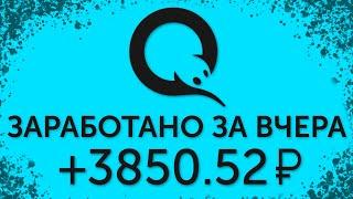 ПРОСТОЙ ЗАРАБОТОК В ИНТЕРНЕТЕ БЕЗ ВЛОЖЕНИЙ