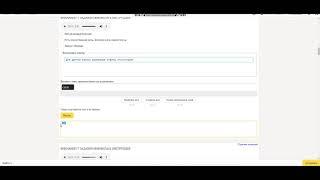 Аннотирование аудиозаписей. (АКТУАЛЬНО! 2020) Ответы Яндекс Толока. ШПАРГАЛКА НА 100%