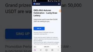 Биржа OKEX ежедневный заработок 400 satohi + лотерея с возможностью выйгрыша 10000 OKX