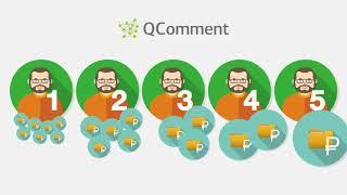 QComment ru   заработок в интернете