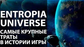 Entropia Universe. Самые крупные траты в истории игры