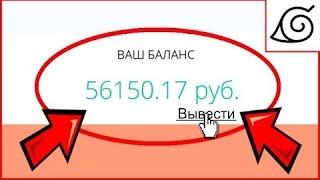 Как заработать на чужих СТРИМАХ | Деньги на стримах - ДОНАТ , ПАРТНЁРКА , РЕКЛАМА