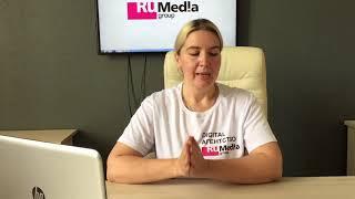 Digital - агентство полного цикла в Ставрополе - RuMedia Group!