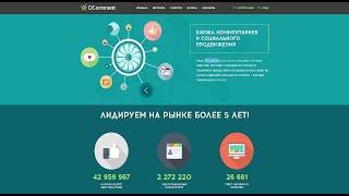 Qcomment заработок на комментариях и соцсетях. Сколько можно заработать на бирже.