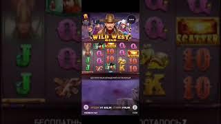 26.09.2020 Бонус Wild WEST маленько поднакинул, Casino PLAY FORTUNA